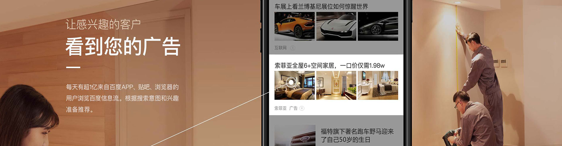 后里竞价托管