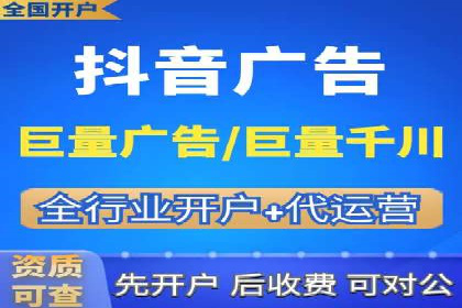 解析信息流广告的投放策略——以某大牌广告为例